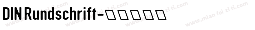 DIN Rundschrift字体转换